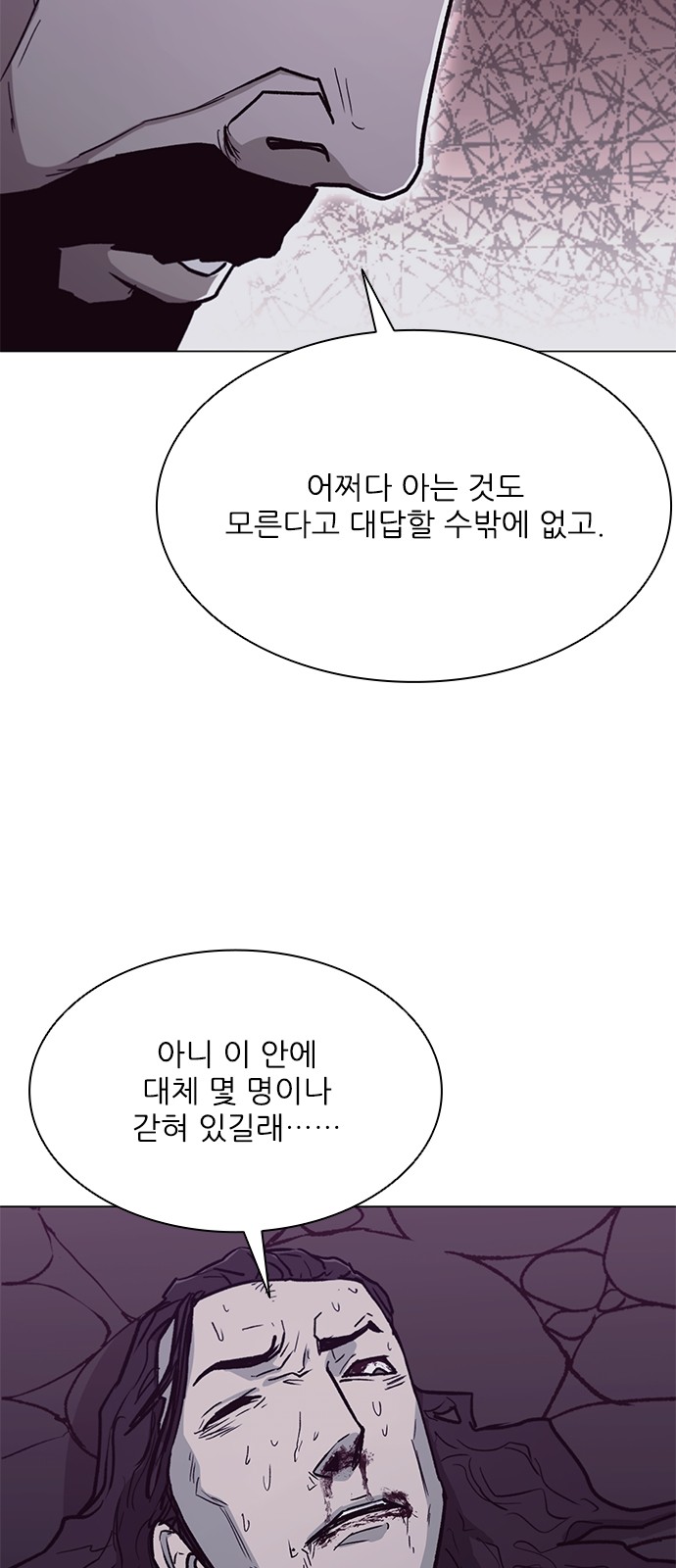 77 페이지