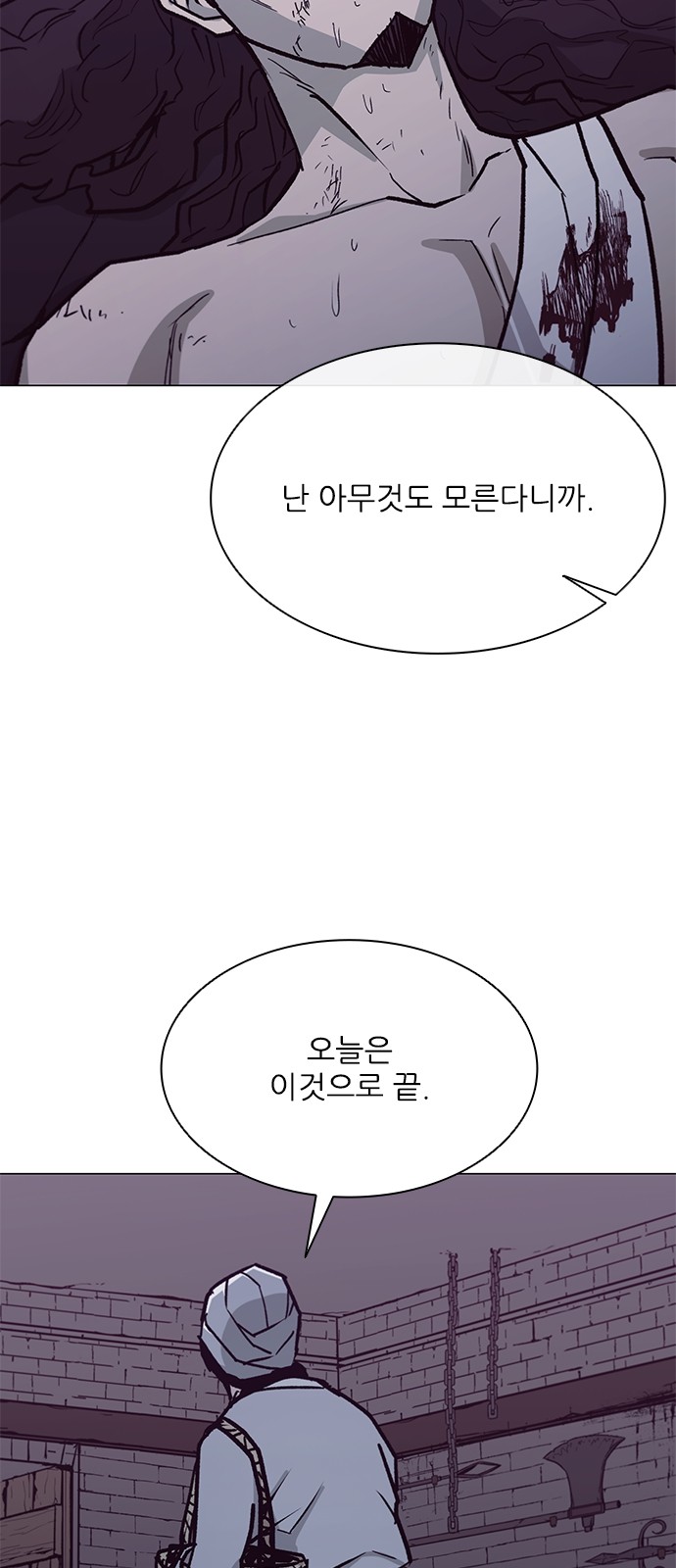 78 페이지