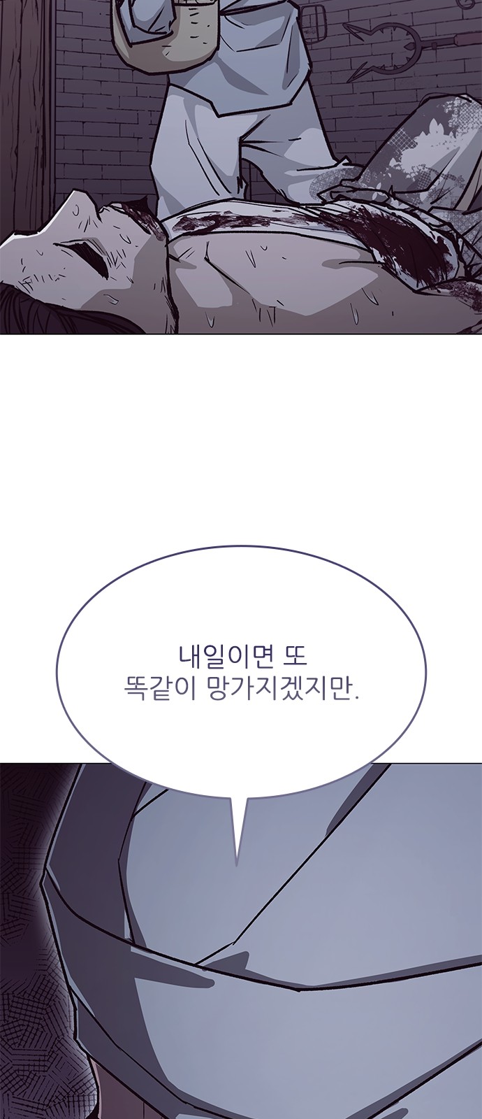 79 페이지