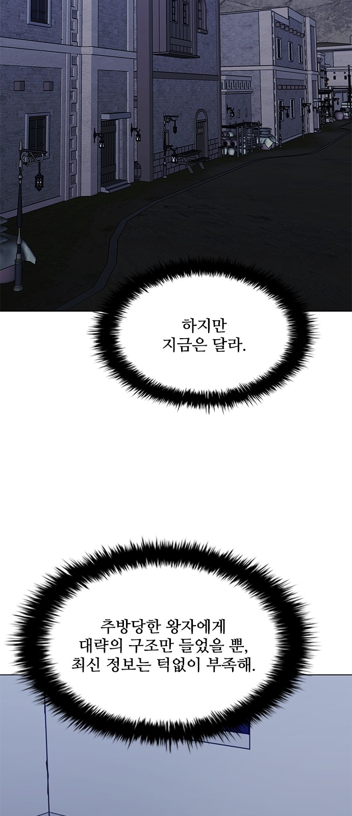 82 페이지