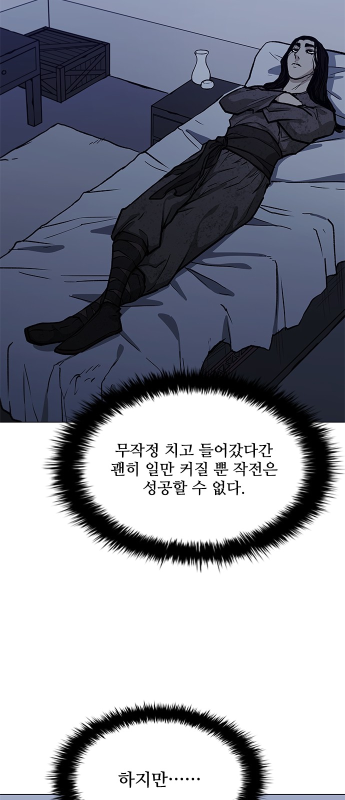 83 페이지