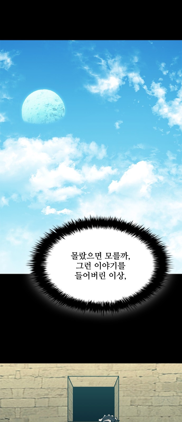 85 페이지
