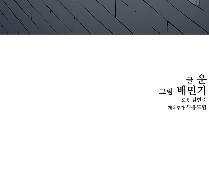 89 페이지