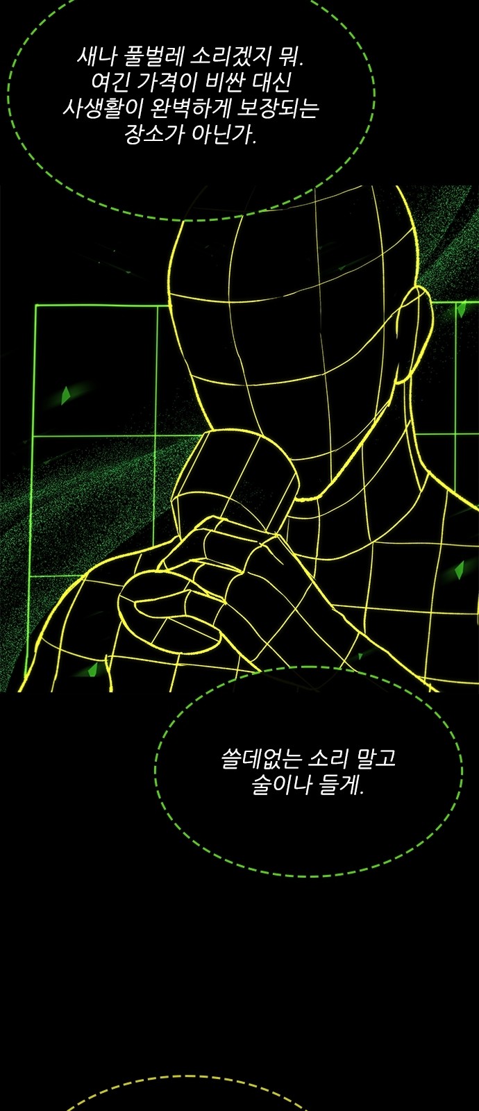 33 페이지