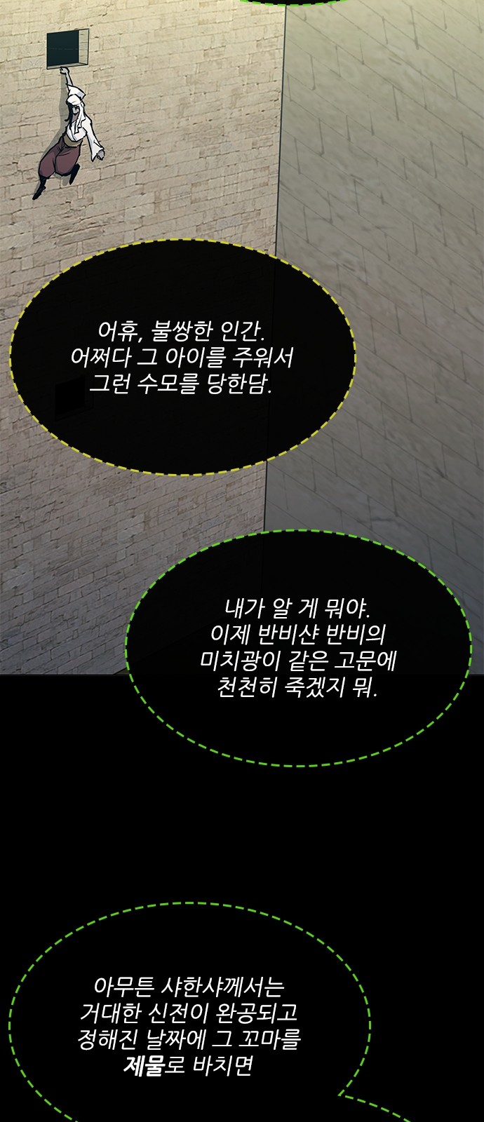40 페이지