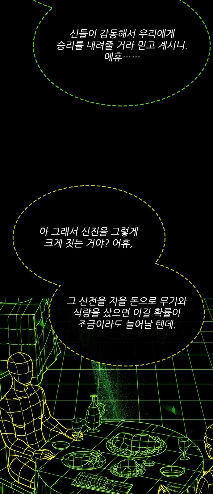 41 페이지