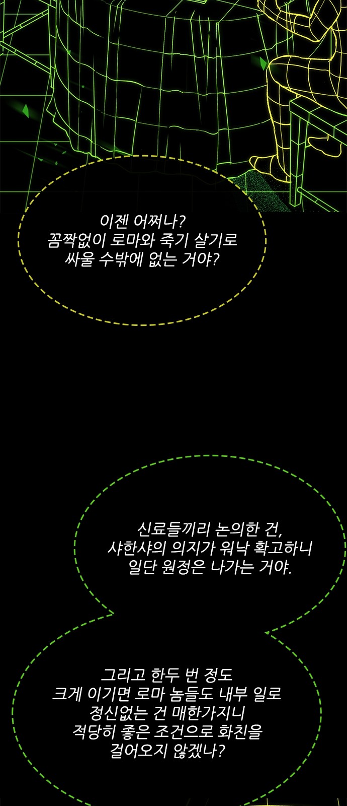 42 페이지