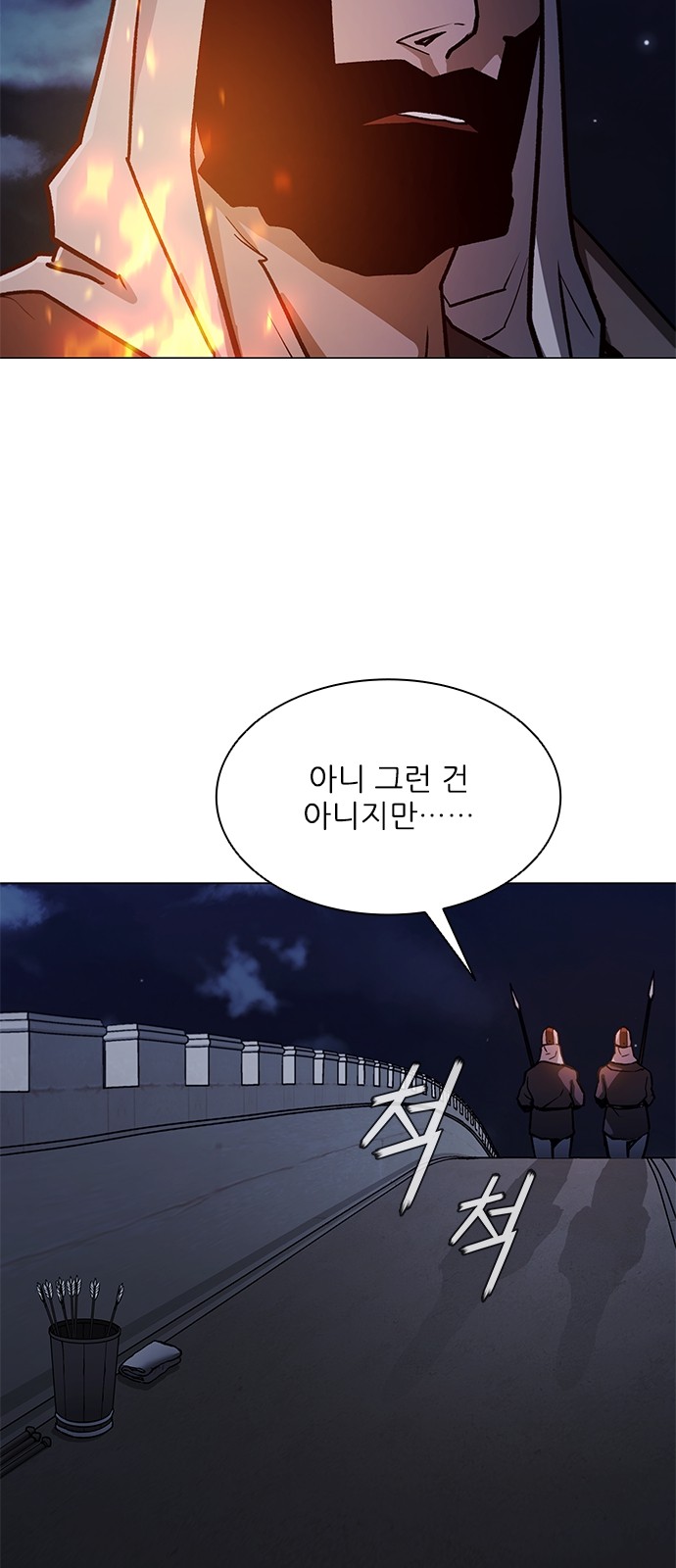 62 페이지