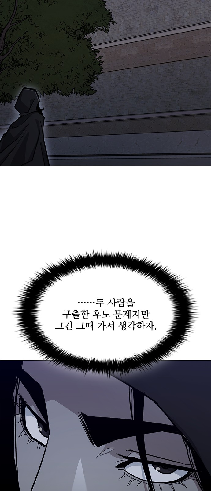 70 페이지