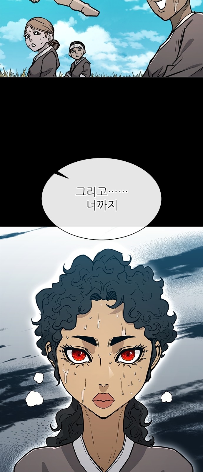 16 페이지