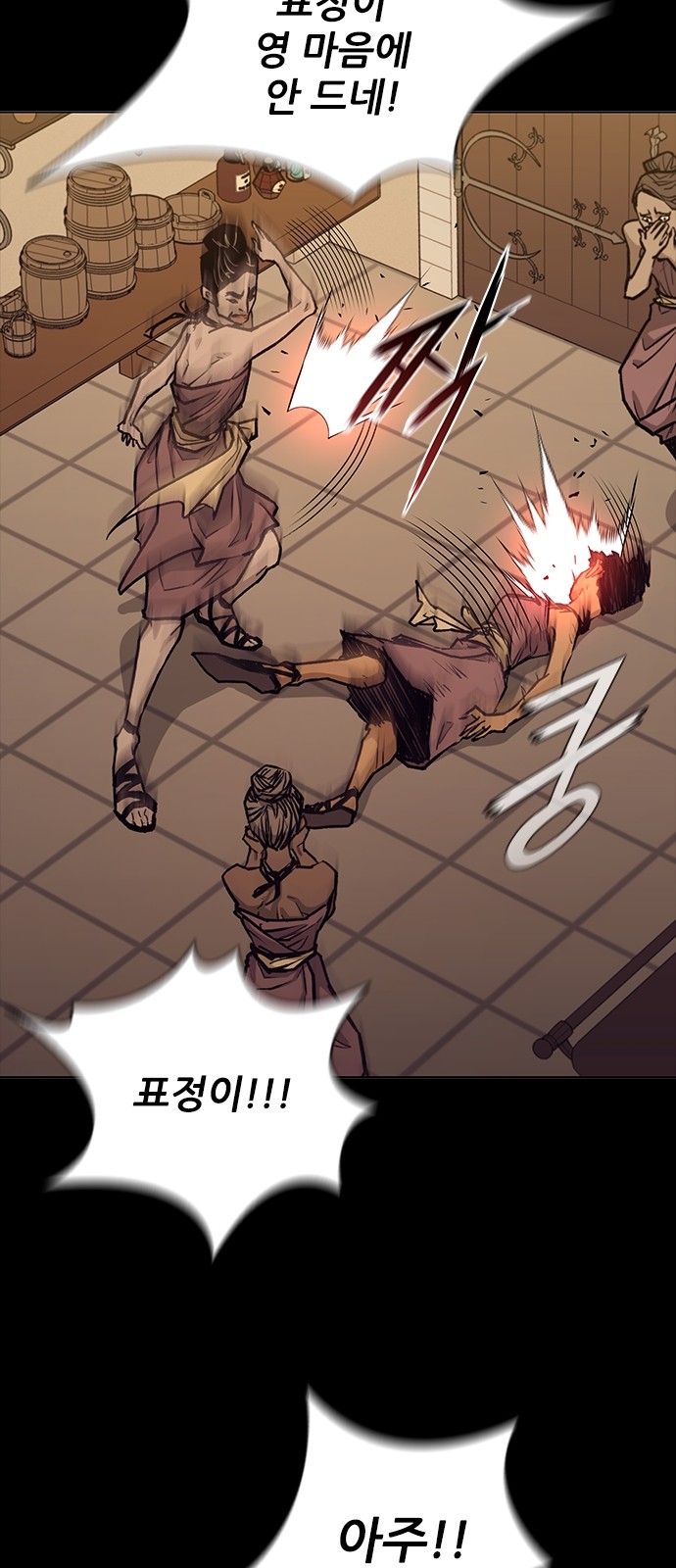 28 페이지