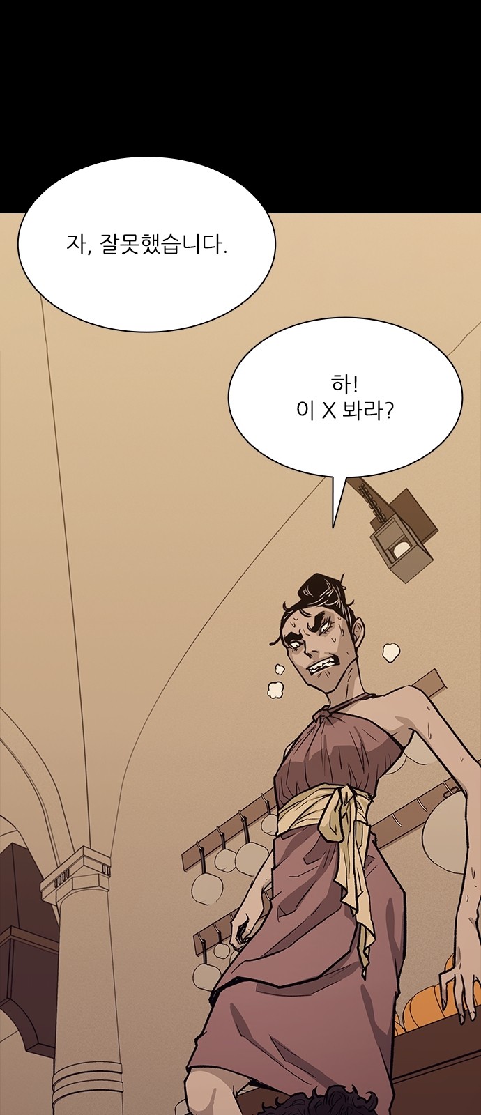 30 페이지