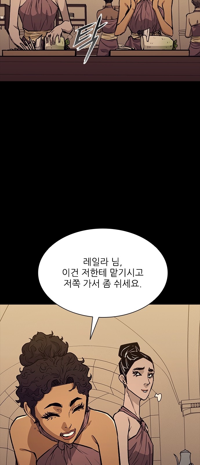 39 페이지