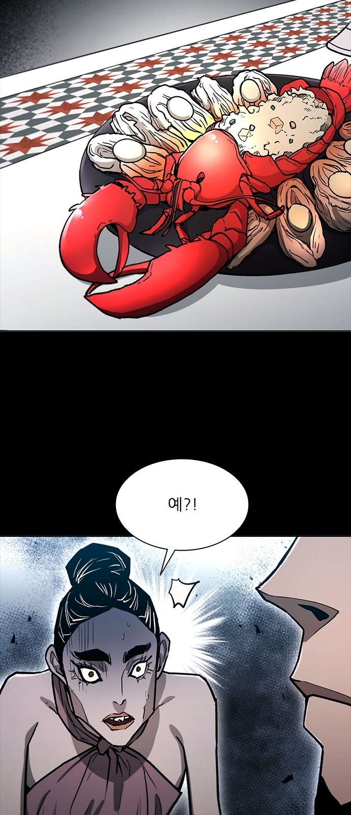 49 페이지