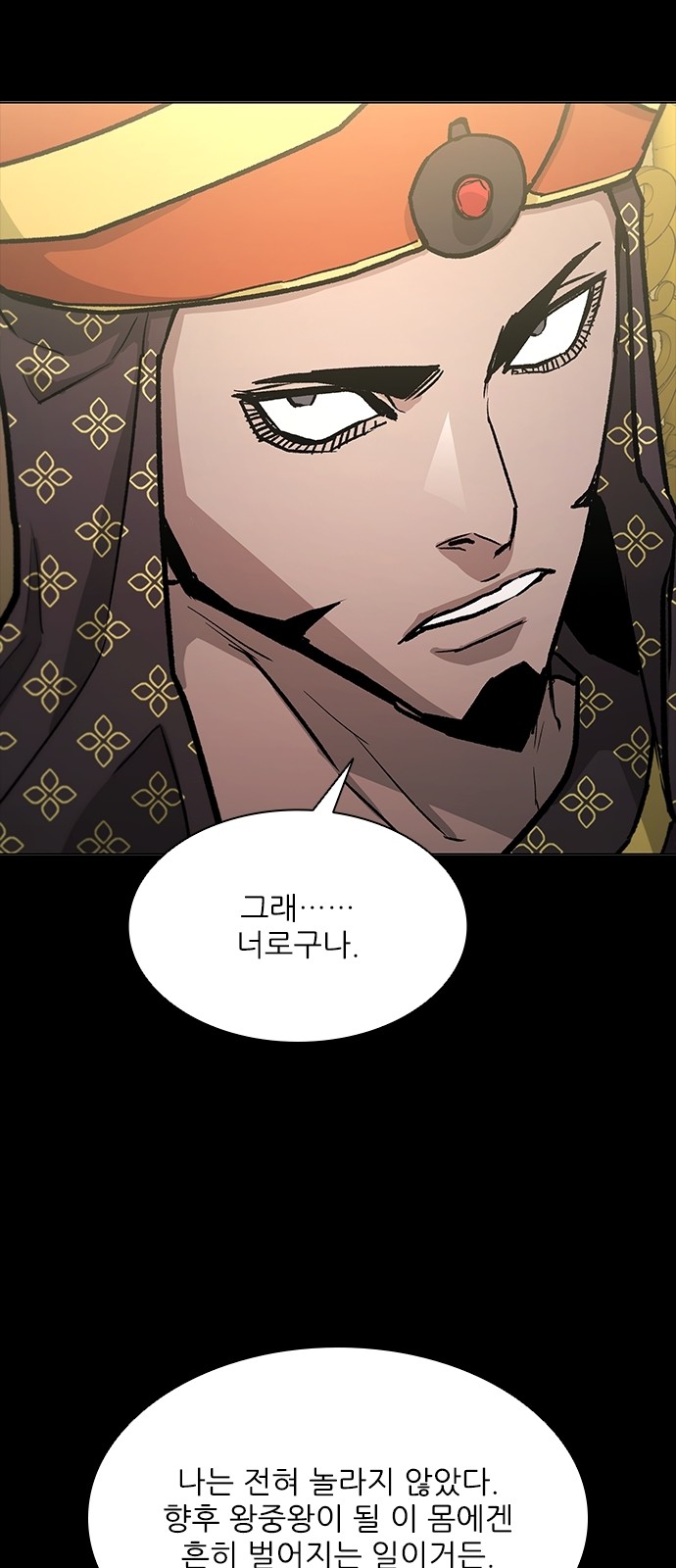 52 페이지