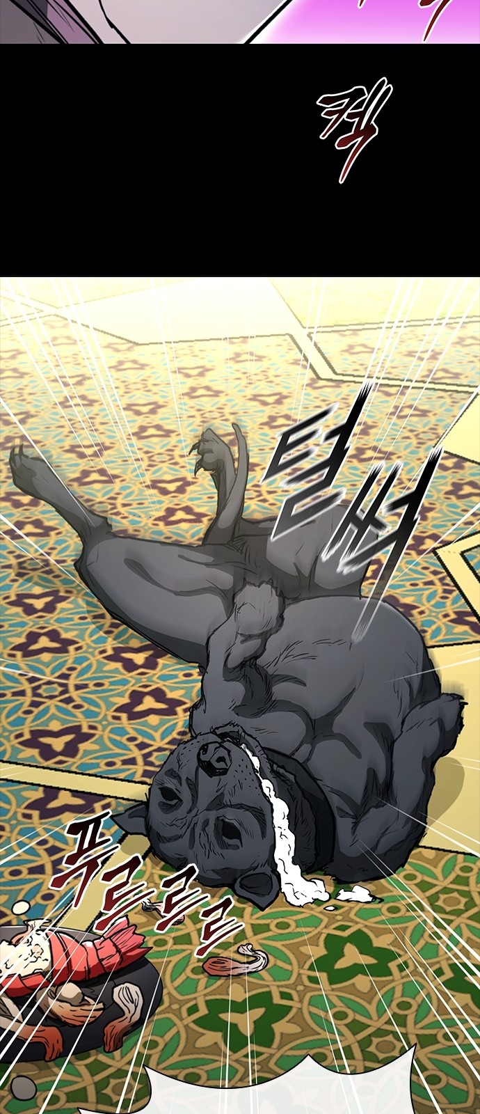 60 페이지