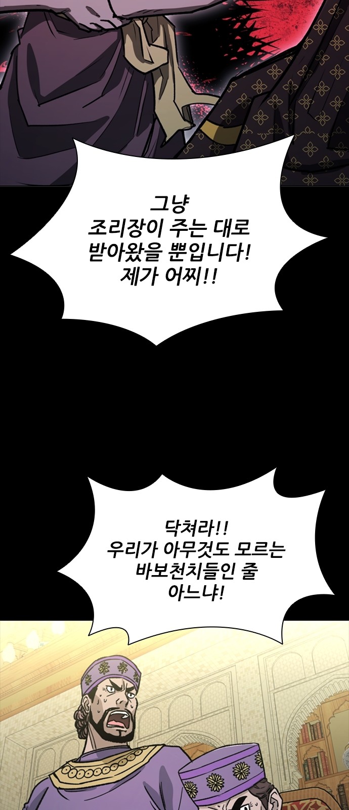 62 페이지