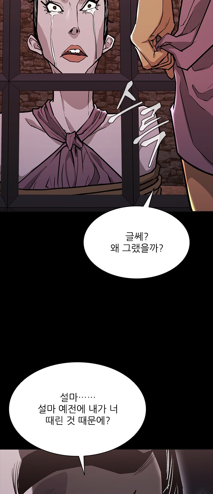 76 페이지