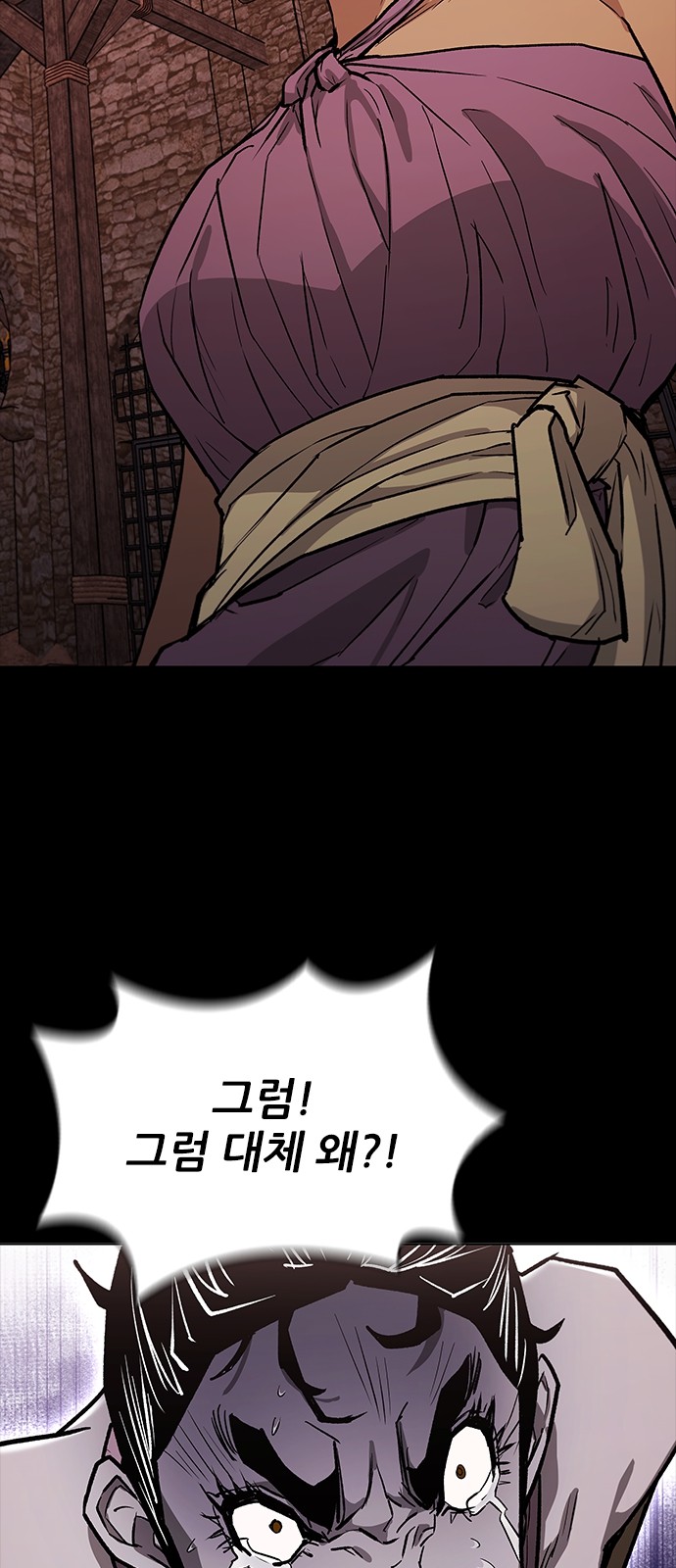 79 페이지
