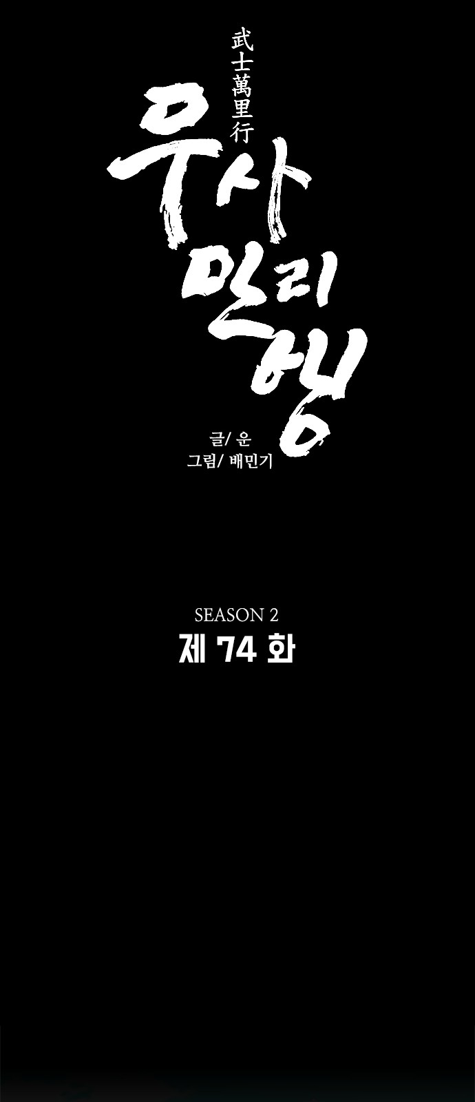 8 페이지