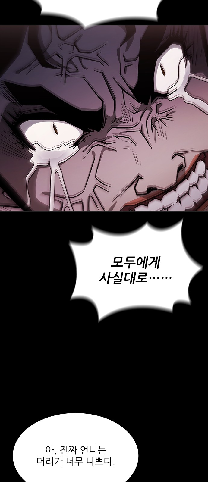 82 페이지