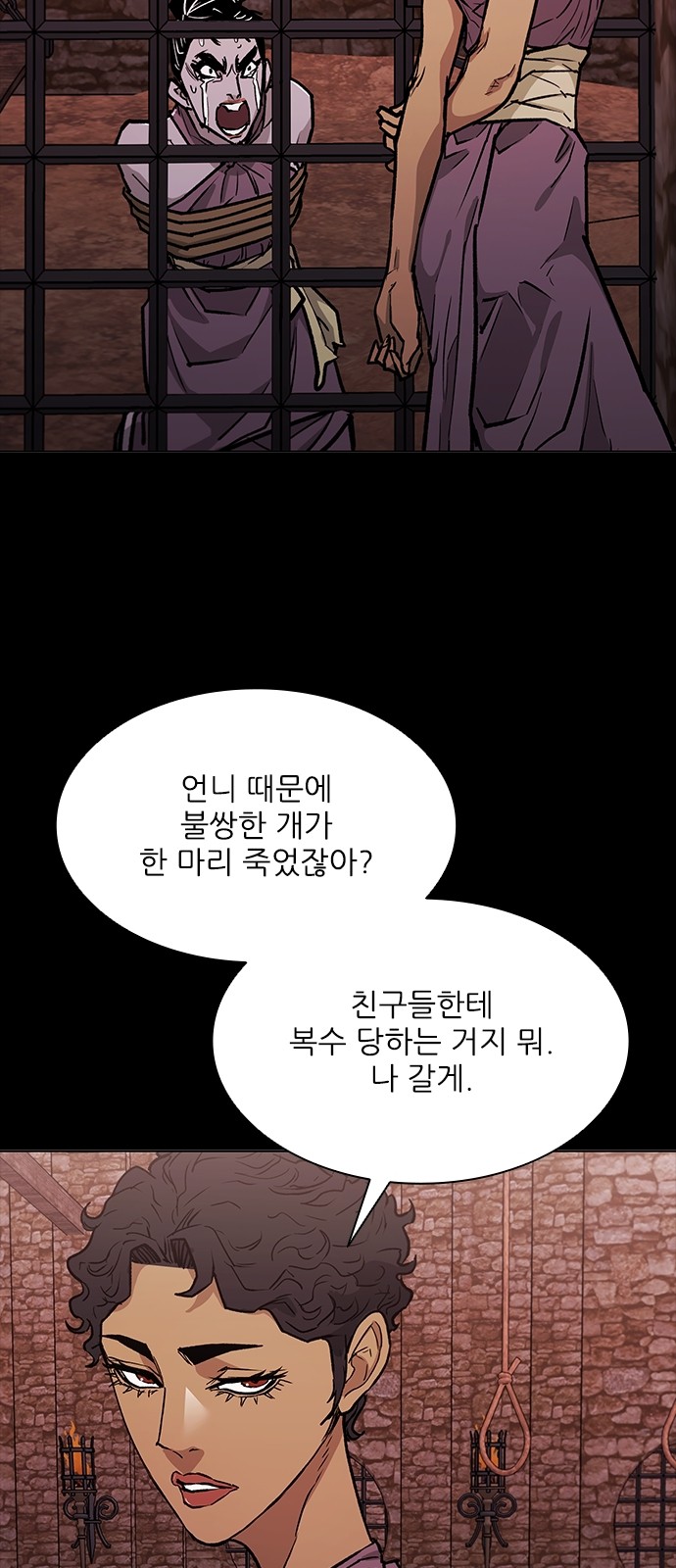 85 페이지
