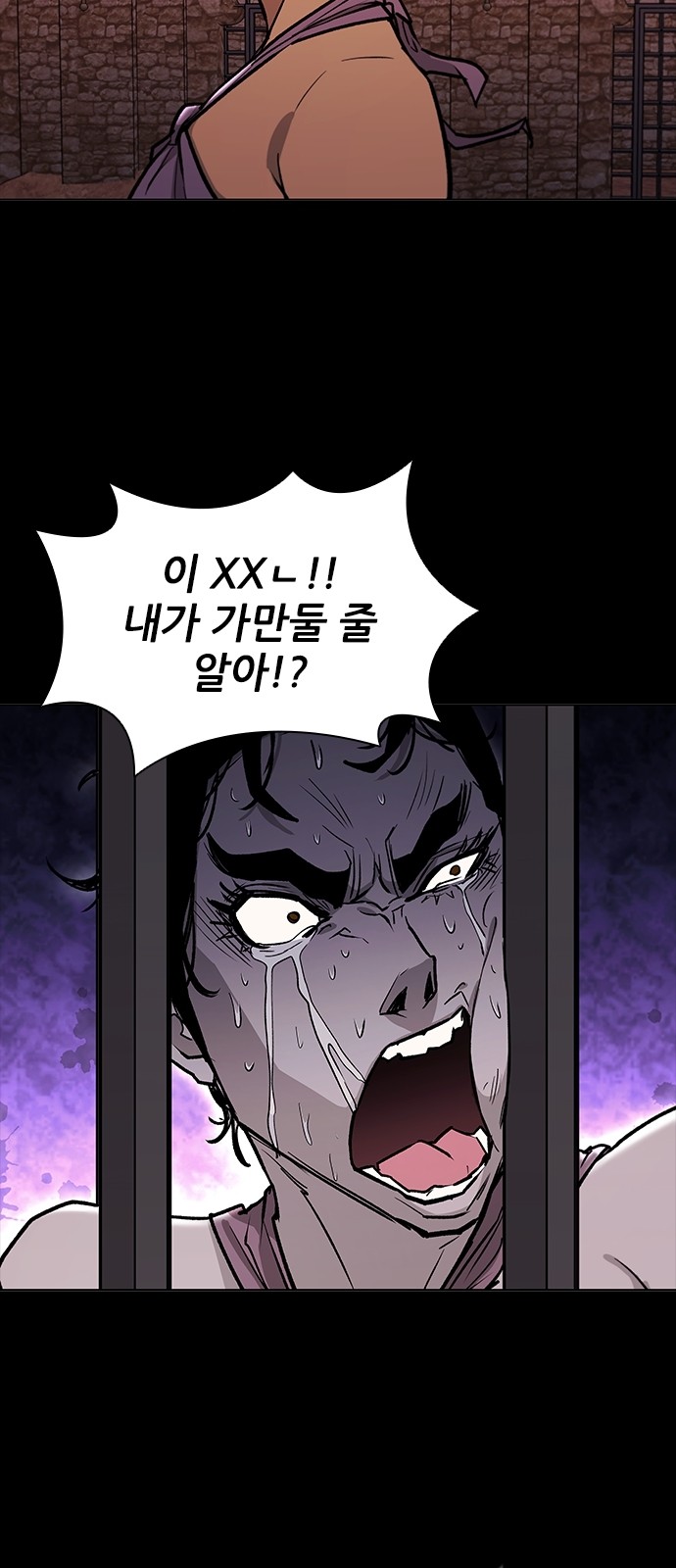 86 페이지