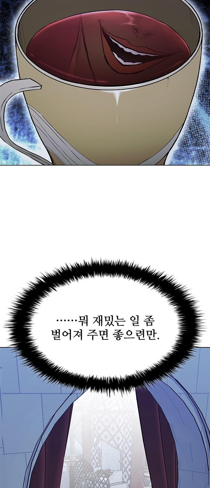 89 페이지