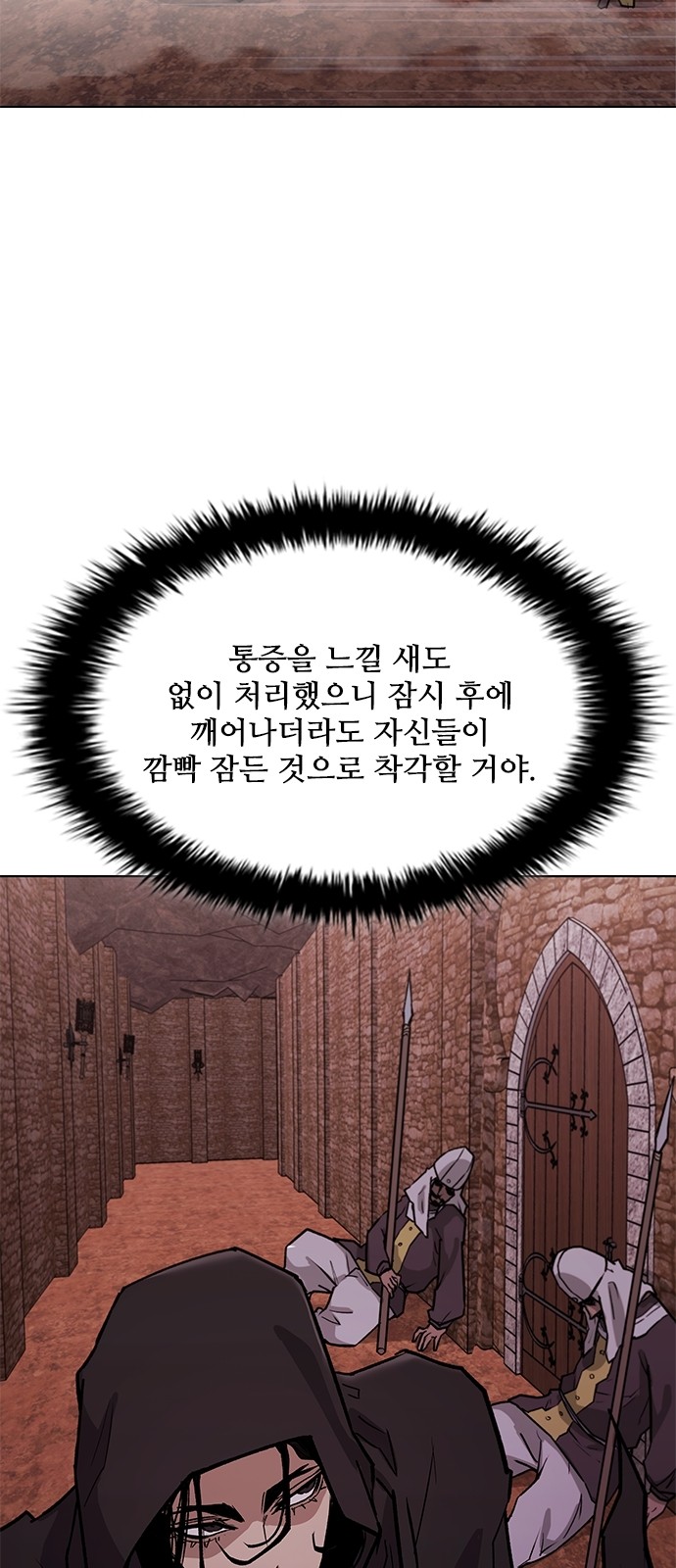 93 페이지