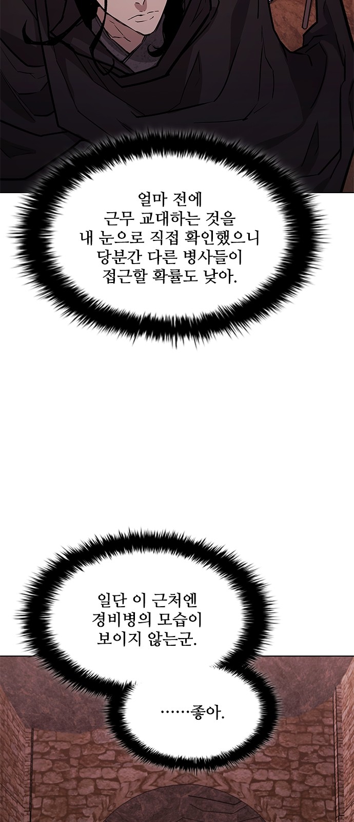 94 페이지