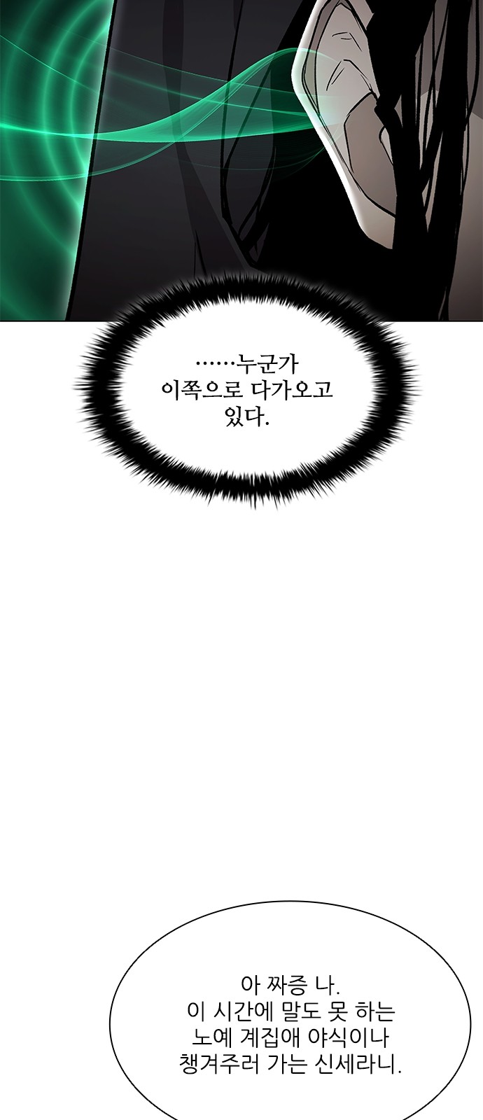96 페이지