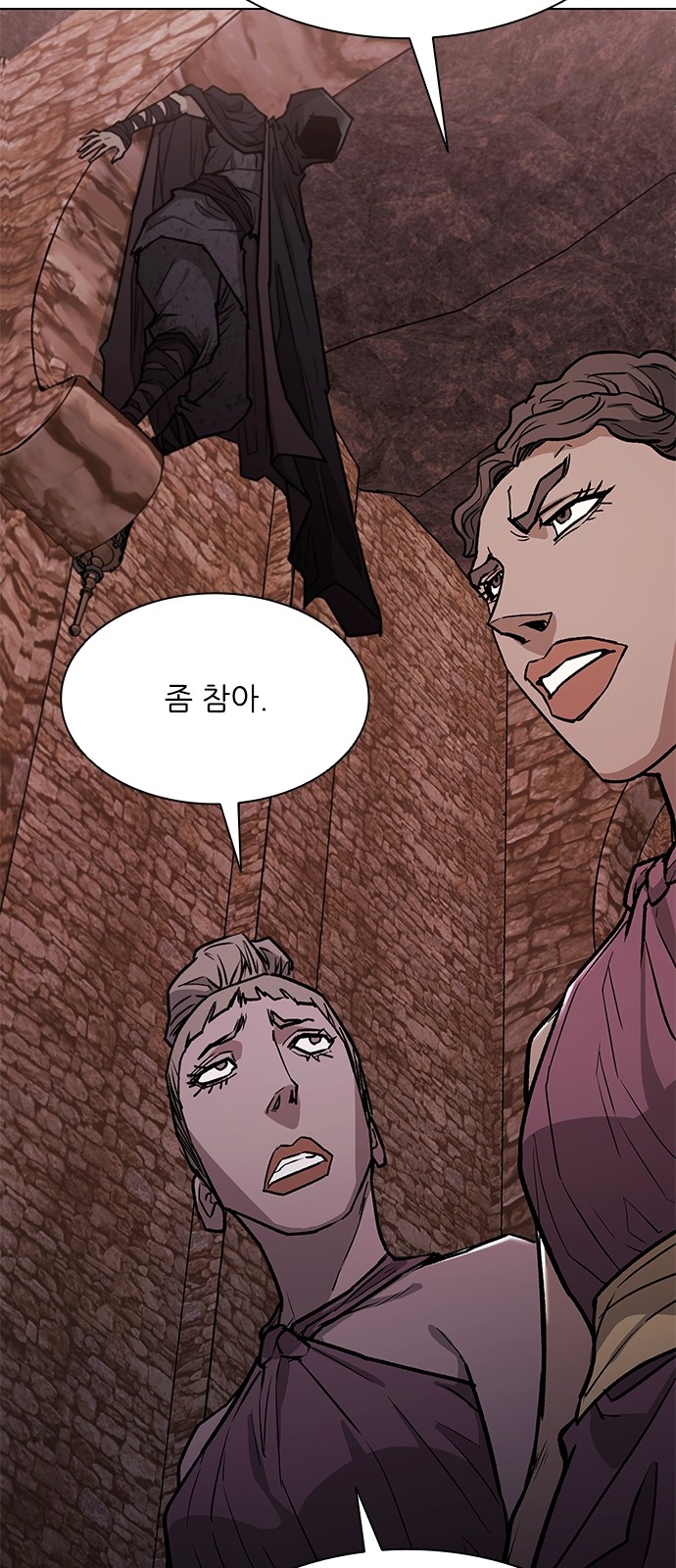 97 페이지