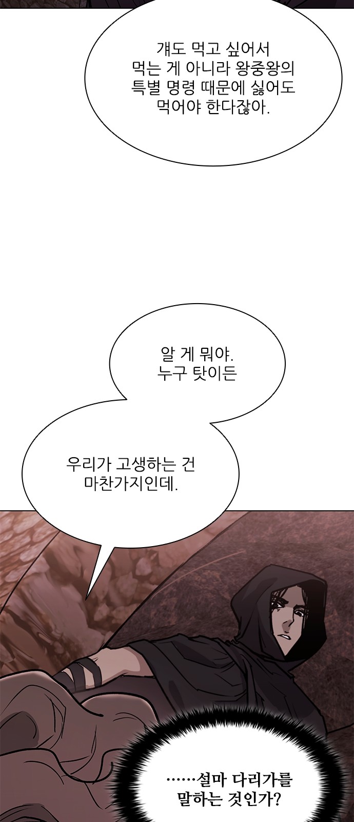 98 페이지