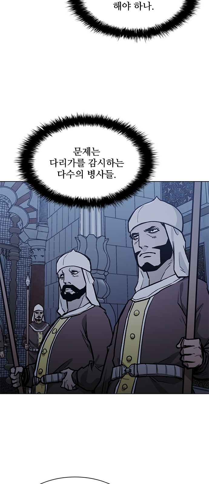19 페이지