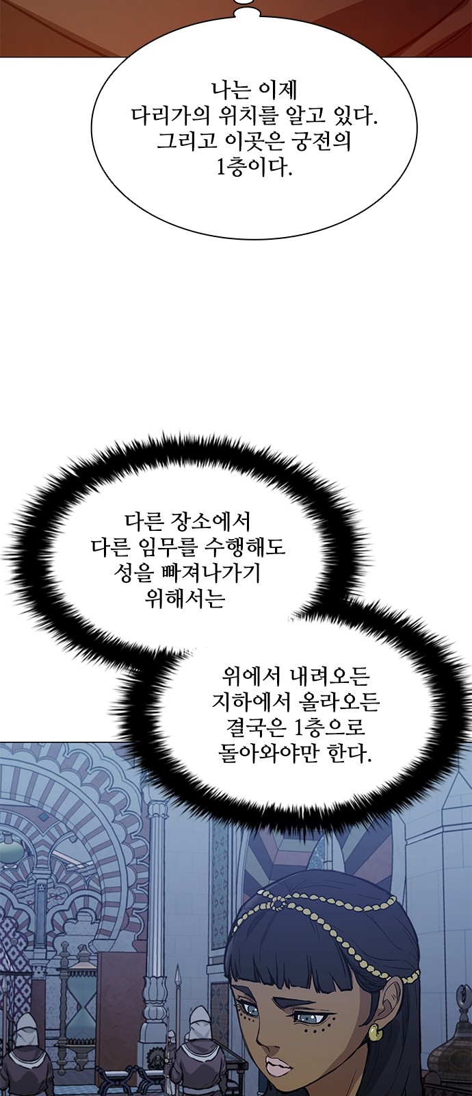 35 페이지