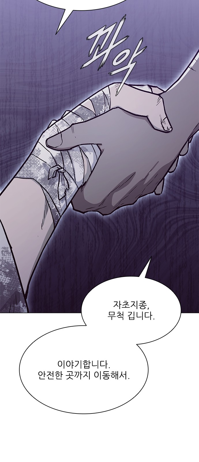 62 페이지