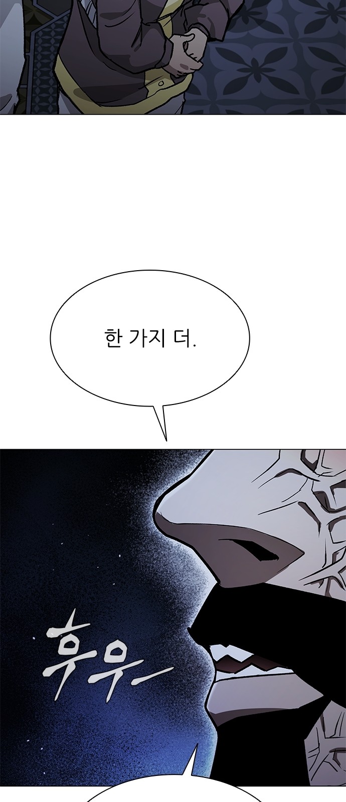 101 페이지