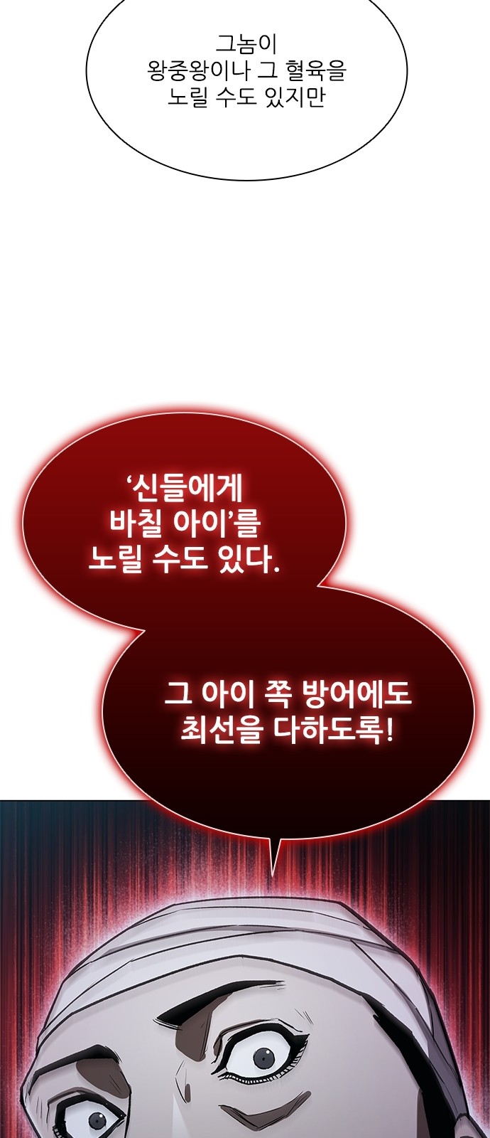 102 페이지