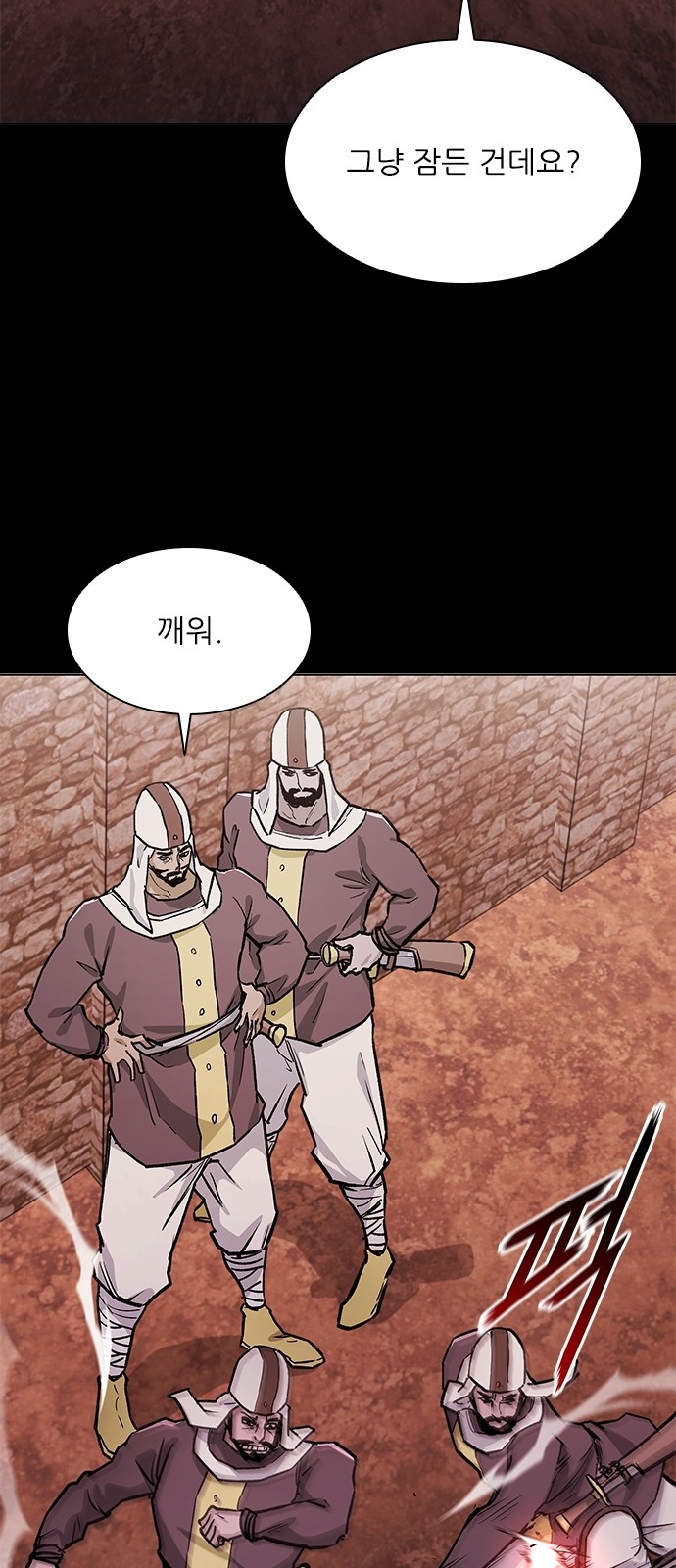 11 페이지
