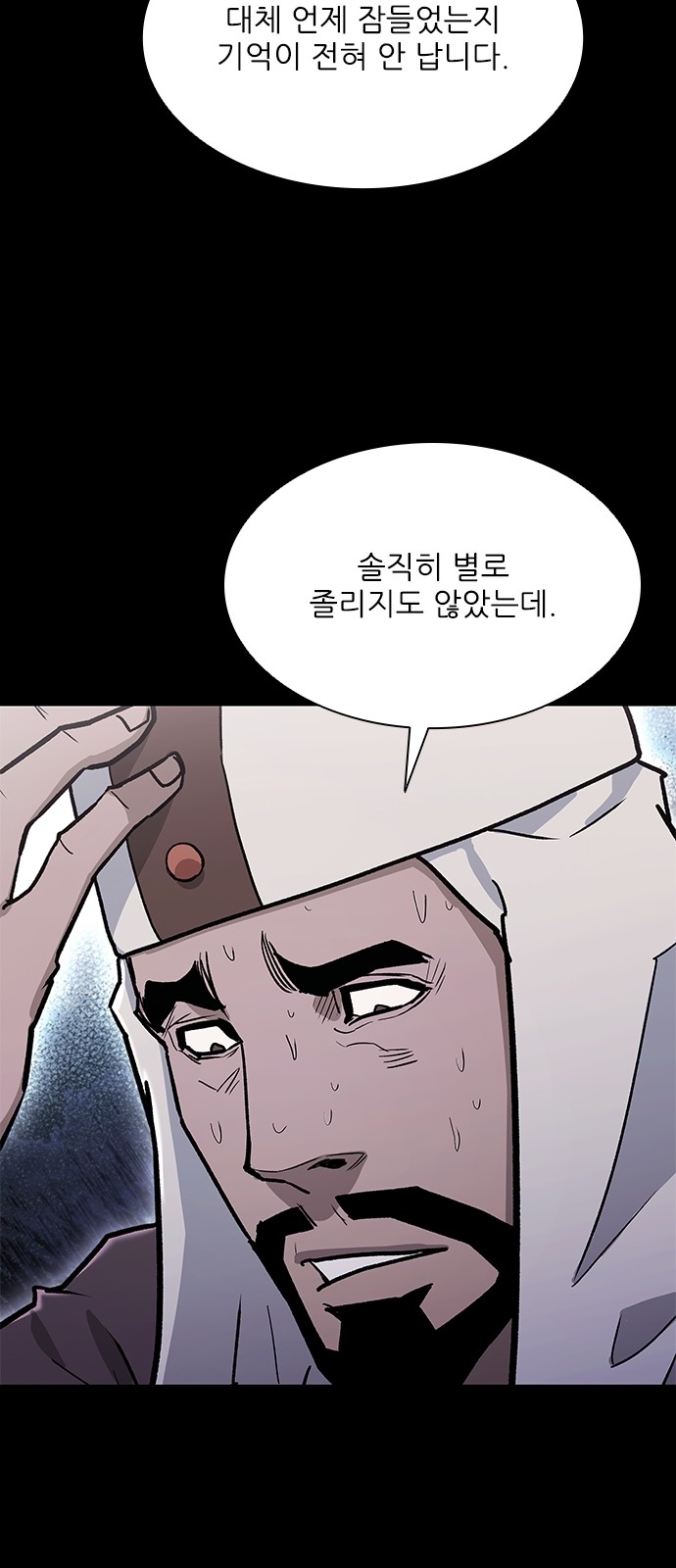 18 페이지