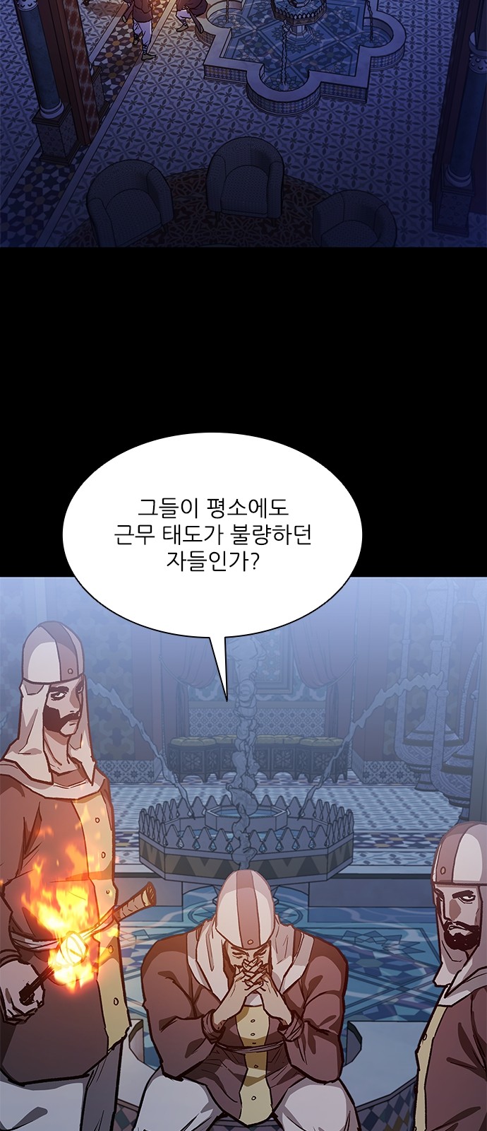 25 페이지