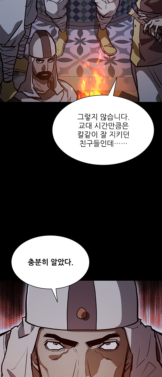 26 페이지