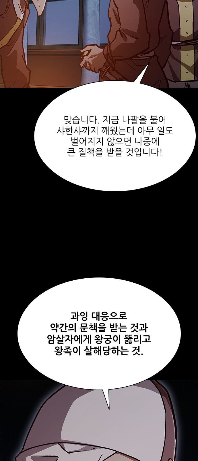 28 페이지
