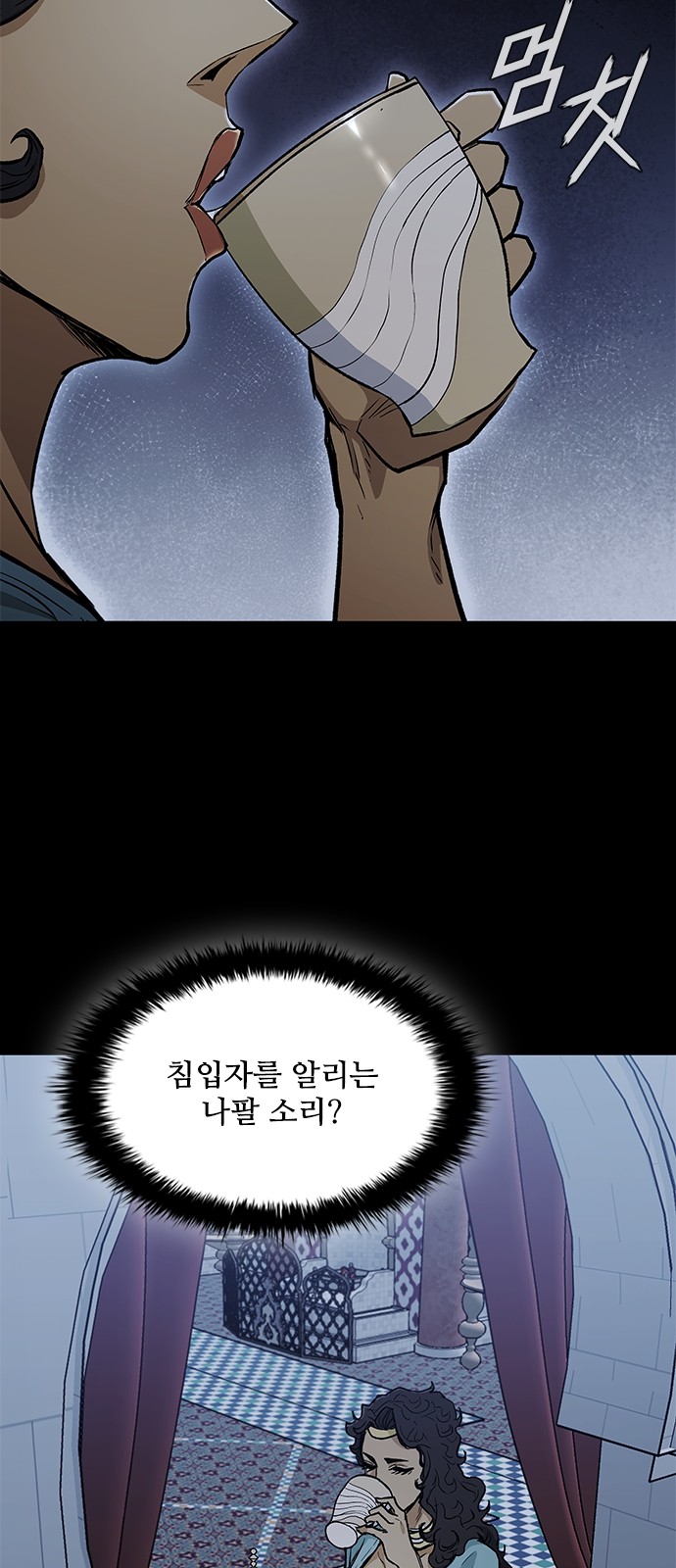 34 페이지