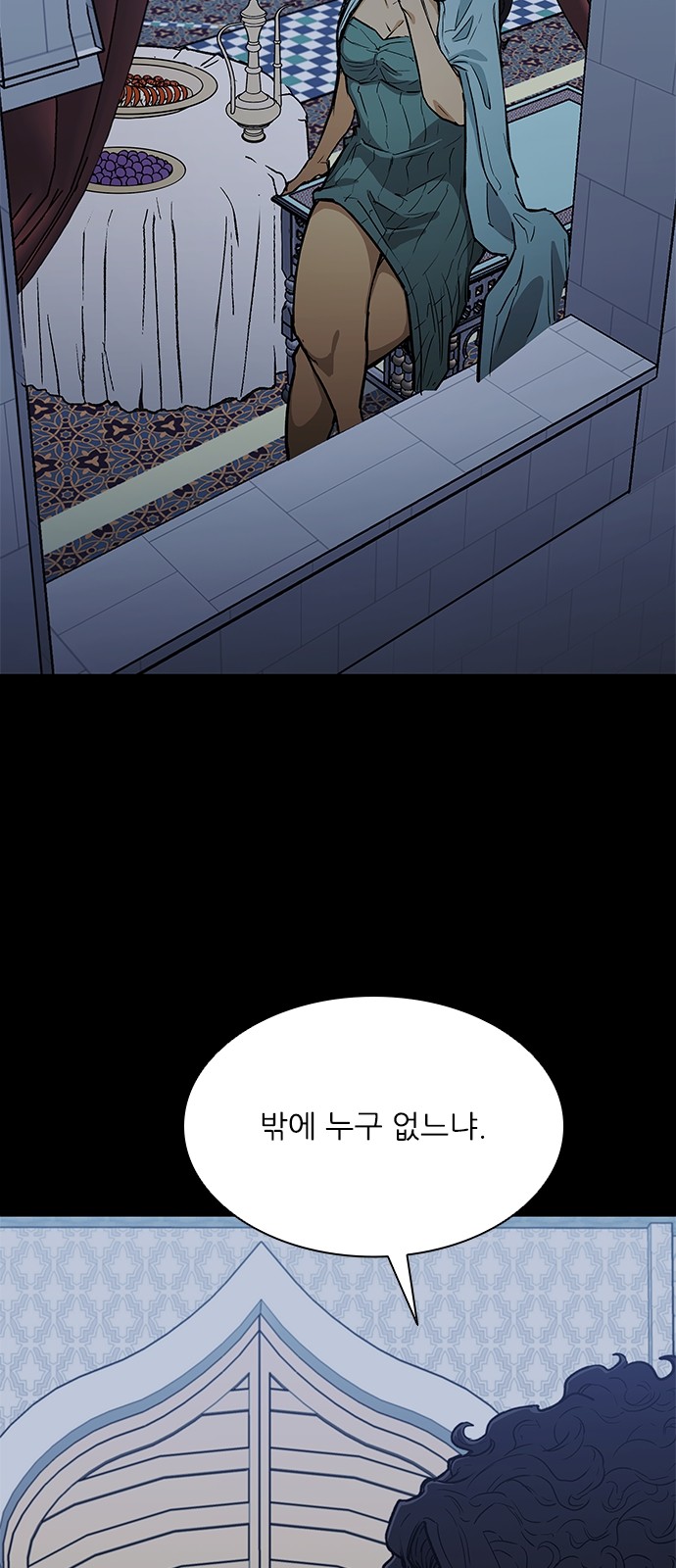 35 페이지