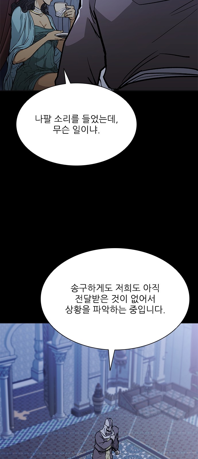 37 페이지