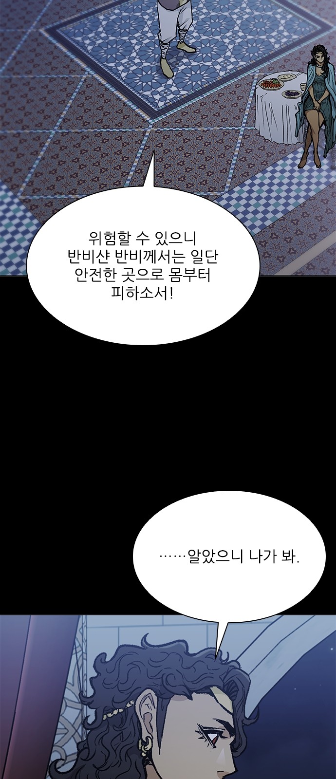 38 페이지
