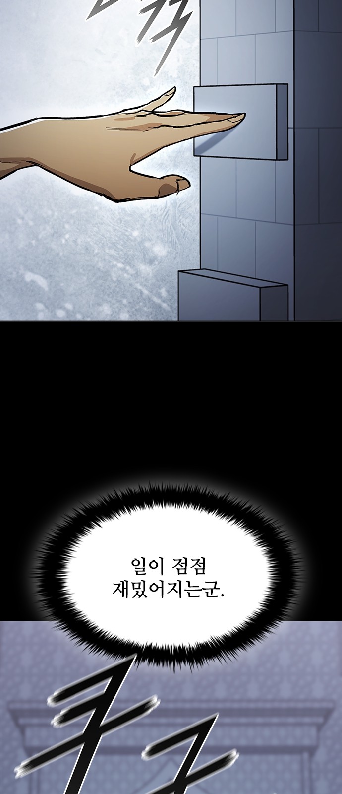 44 페이지