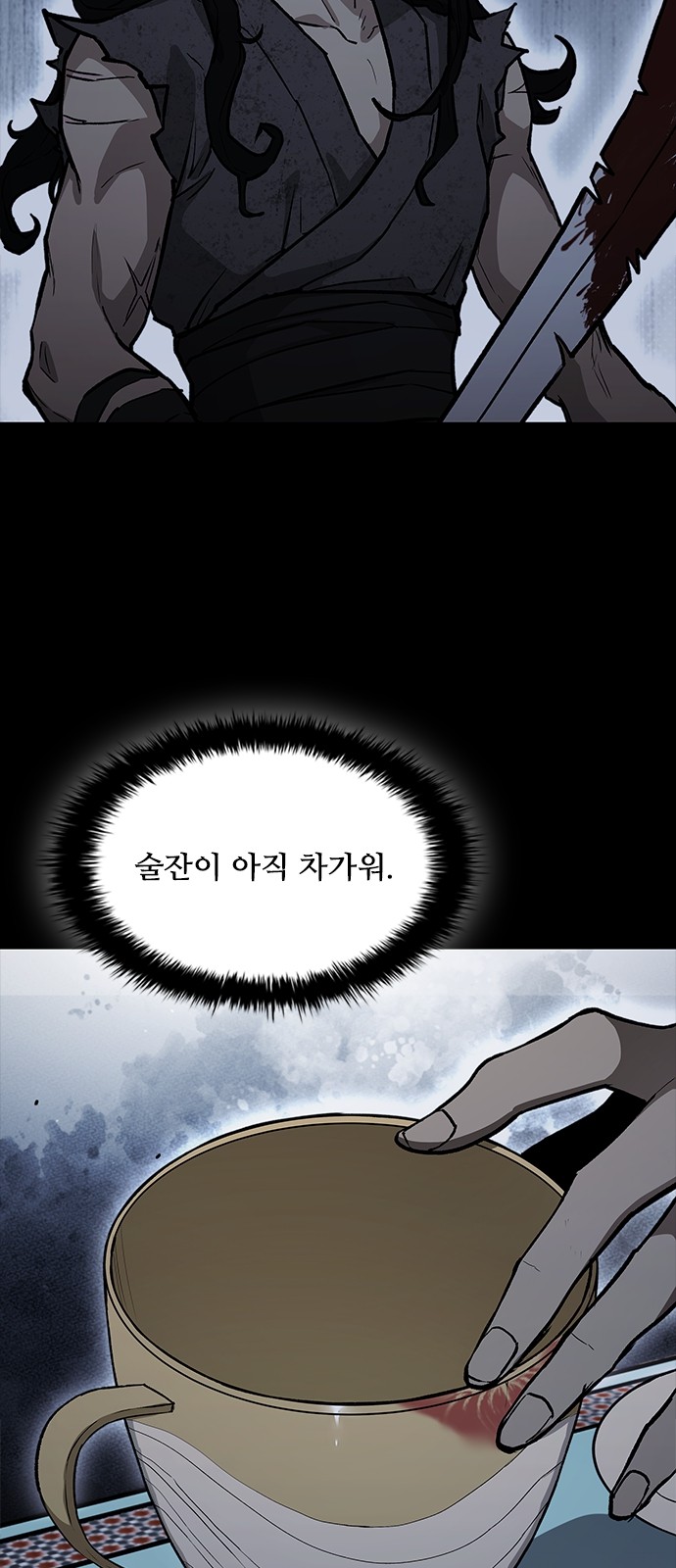 51 페이지