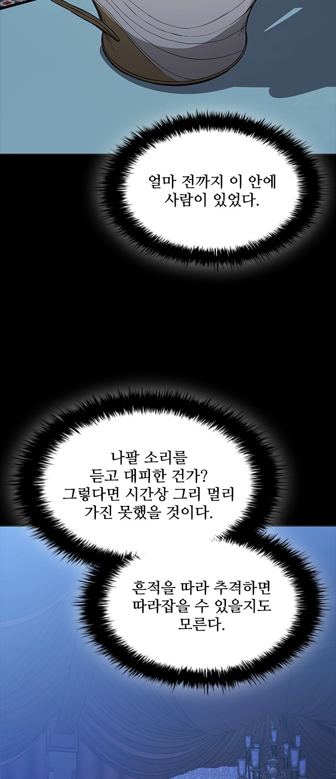 52 페이지